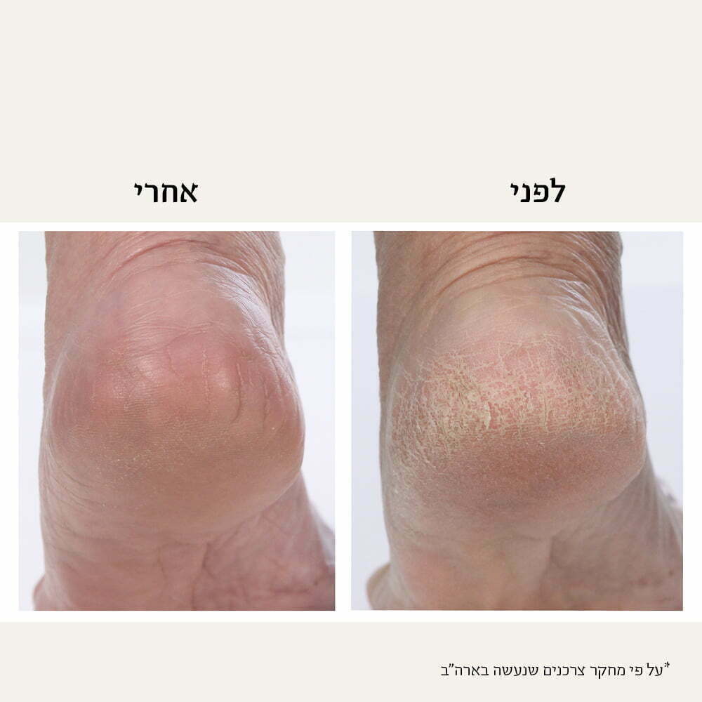 Foot Ba