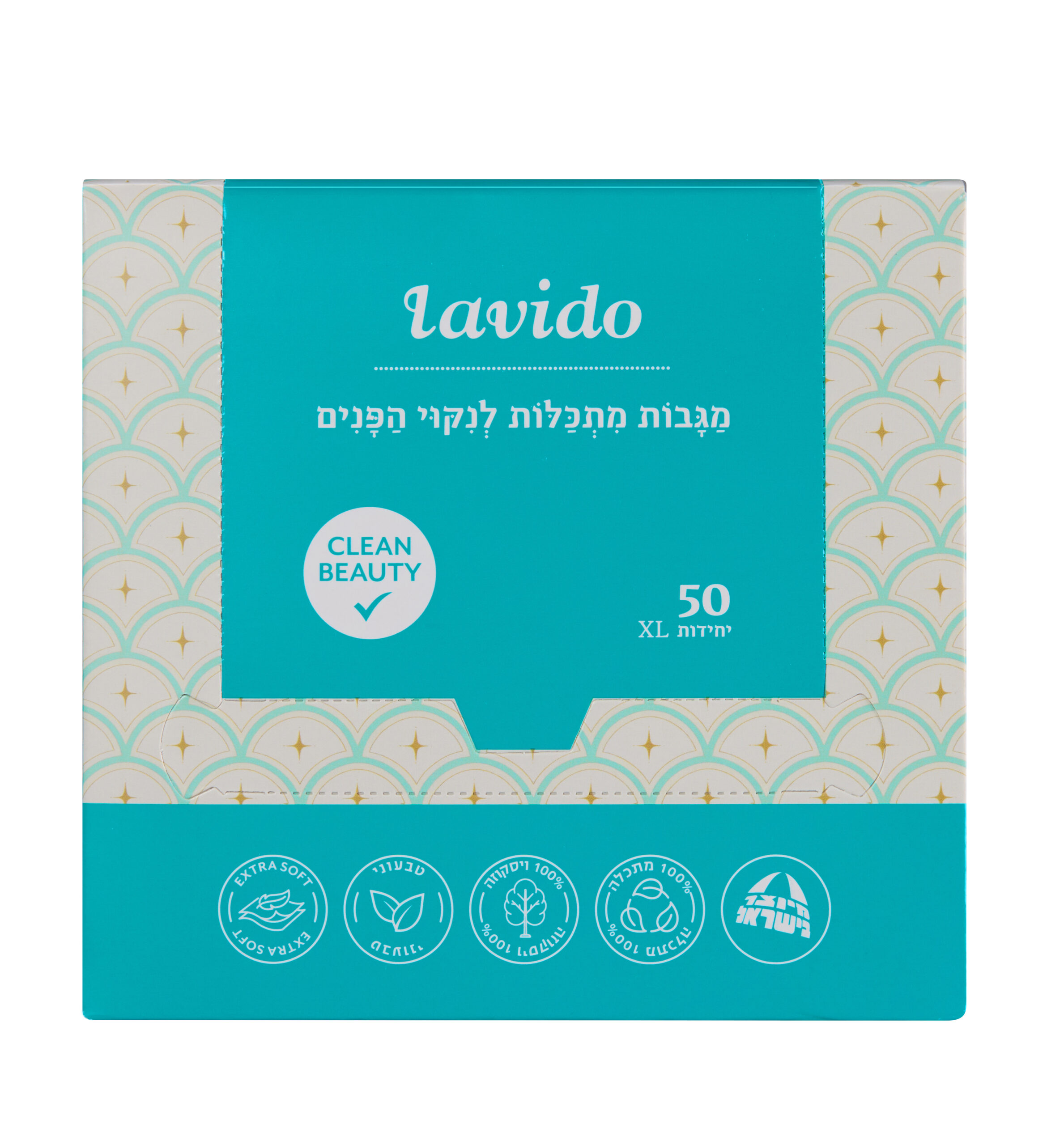 מגבות ניקוי חד פעמיות (2)