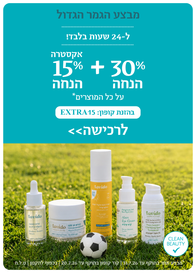 באנרים פנימיים פלאשסייל מונדיאל פנימי מובייל Copy 3