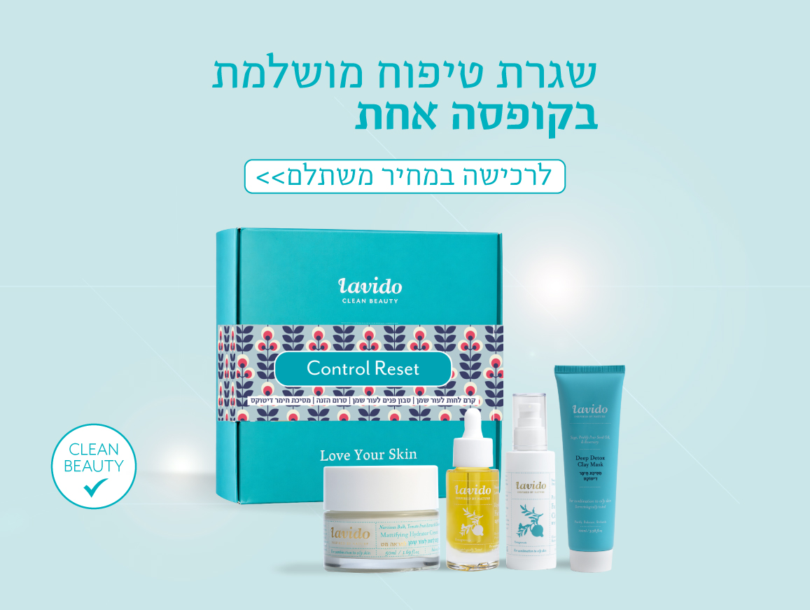 באנרים פנימיים שמש יולי באנר פנימי דסקטופ Copy 4