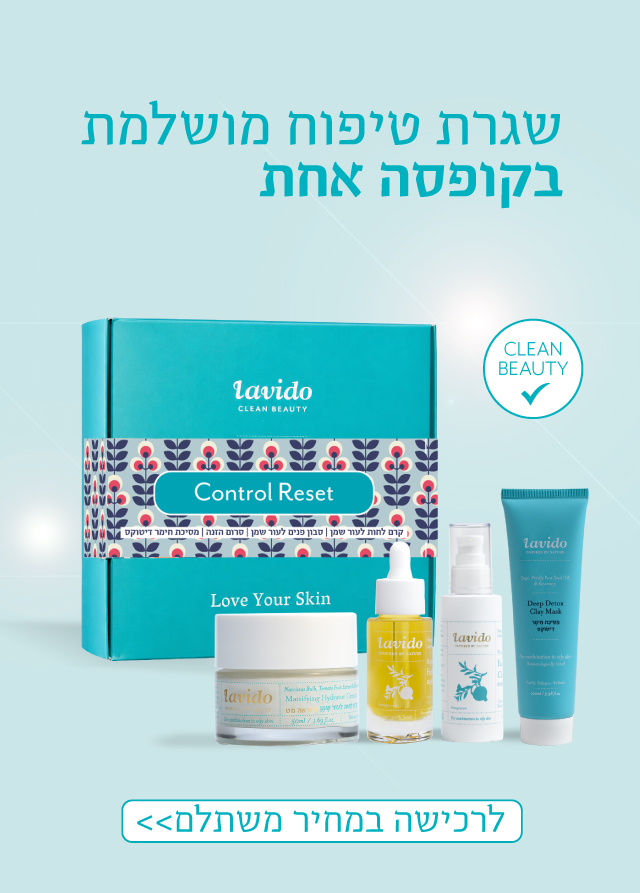 באנרים פנימיים שמש יולי פנימי מובייל Copy 4