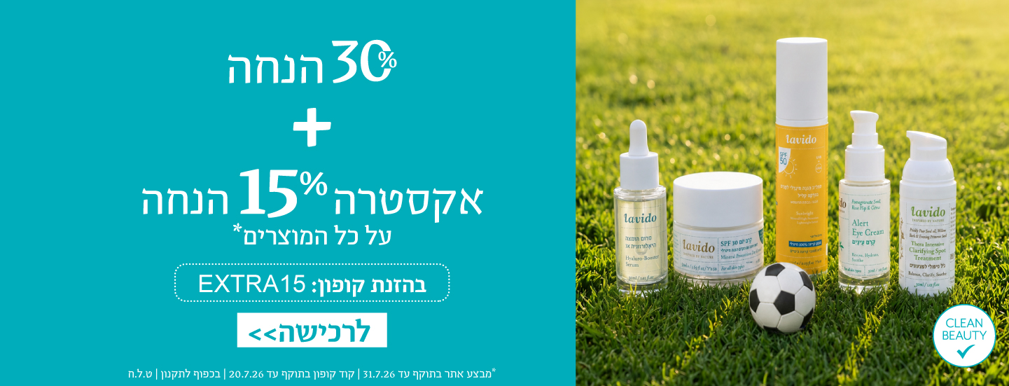 באנרים ראשיים פלאש מונדיאל 1440 550 באנר ראשי דסק Copy 3